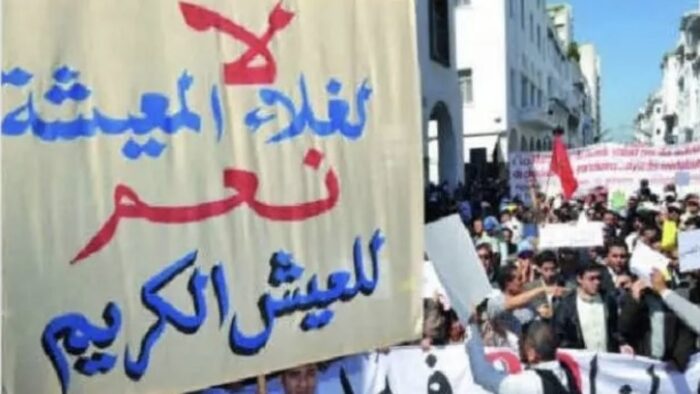 تعرف على مطالب المسيرة الشعبية التي دعت إليها الجبهة الاجتماعية المغربية