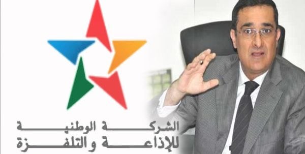 الشركة الوطنية للإذاعة والتلفزة تستعرض الإنجازات الاجتماعية للعاملين بها