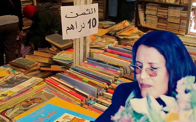 صفية أكطاي: معرض الكتاب المستعمل بالبيضاء يرفع شعار الثقافة للجميع 