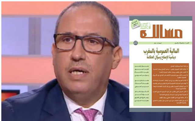 "دينامية الإصلاح وسؤال الحكامة".. مجلة "مسالك" تخصص ملفا حول المالية العمومية بالمغرب