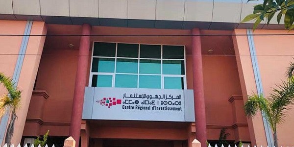 جهة بني ملال.. المناظرة الجهوية الأولى لتنزيل سياسات الهجرة في هذا التاريخ