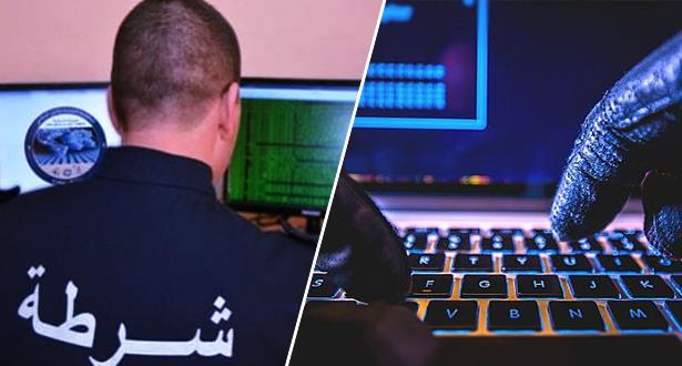 مديرية "حموشي" تشارك في ورشة "الجرائم المالية عبر الإنترنت" في السعودية