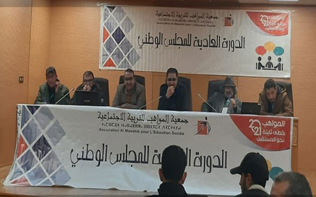 "جمعية المواهب " تقصف الحكومة المشؤومة 