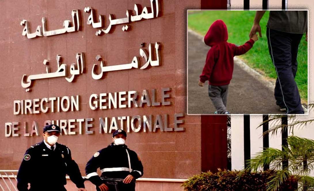 المديرية العامة للأمن الوطني تطلق نظام “طفلي مختفي”