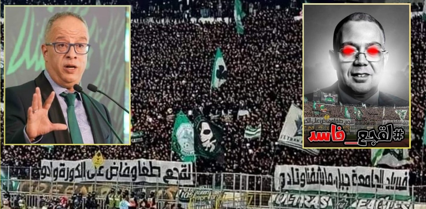 في خضم حربهم ضد لقجع.. تعرف على نصائح جماهير الرجاء لرئيس فريقها