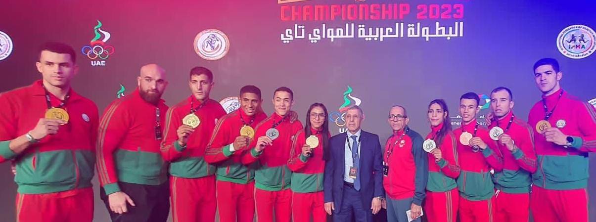 المنتخب المغربي لـ"المواي طاي" يفوز بلقب البطولة العربية المقامة بمدينة أبو ظبي