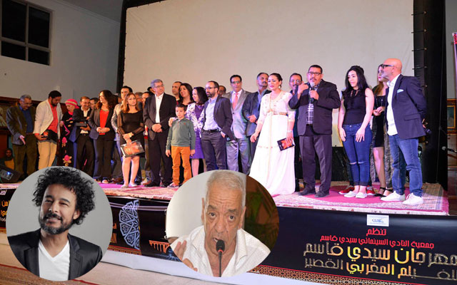 مهرجان سيدي قاسم السينمائي يفتح باب المشاركة في دورته الجديدة