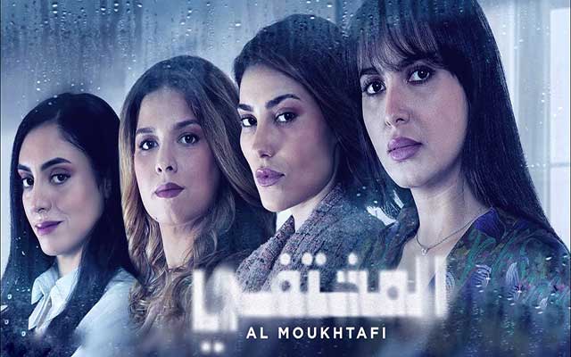 مسلسل «المختفي» يحقق أرقاما عالية ويكسر حاجز الـ 7 مليون