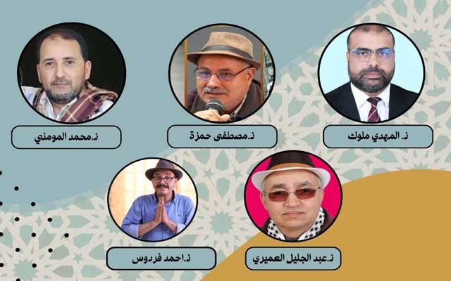 "الثقافة الشعبية" موضوع ندوة بمدينة الشماعية في هذا التاريخ