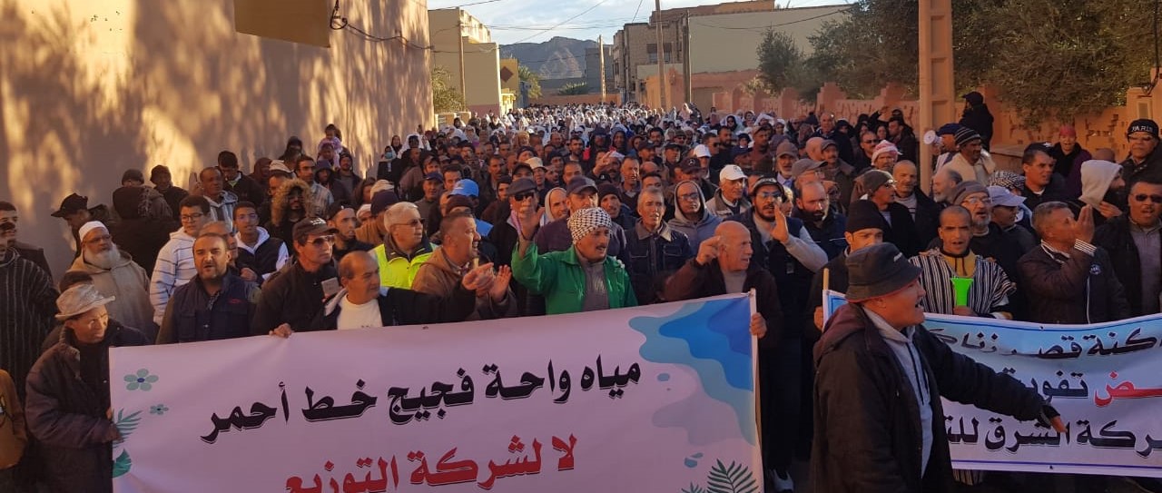 تنسيقية حراك فكيك.. لن نصطف مع شركة الشرق لتوزيع الماء ضد سكان الواحة