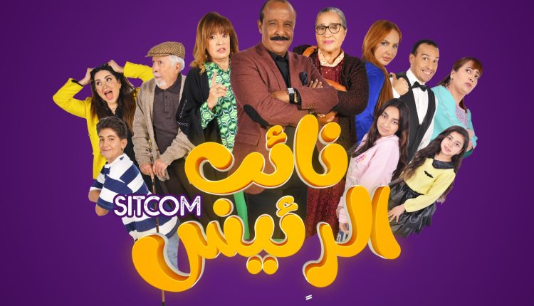 قناة "شدى تيفي" تعلن عن برمجة استثنائية في رمضان