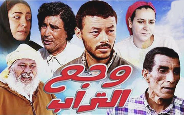 فؤاد زويريق: يبقى مسلسل "وجع التراب" ورشة إبداعية فنية نموذجية