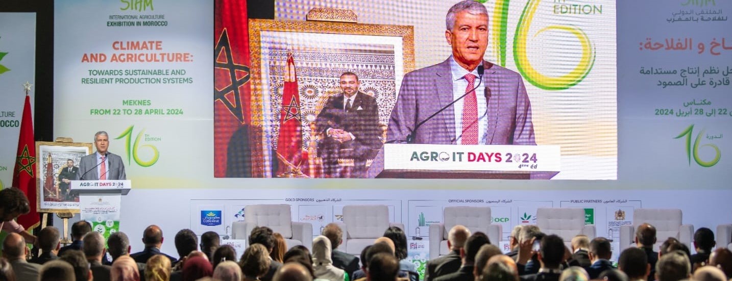 رقمنة الفلاحة.. المغرب يتجه لربط 2 مليون فلاح بالخدمات الإلكترونية في أفق 2030