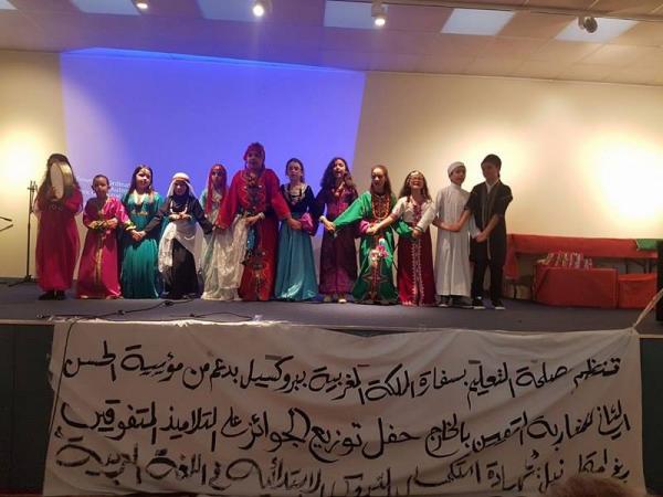 بروكسيل.. الاحتفاء بأبناء الجالية المقيمة ببلجيكا من المتفوقين في اللغة العربية والثقافة المغربية