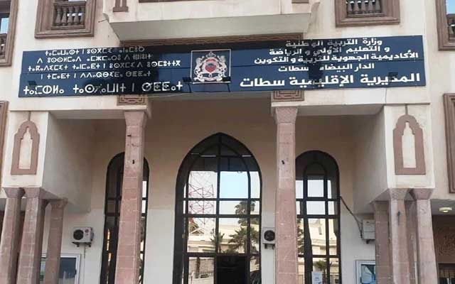 نقابات تعليمية تدين التدبير الانفرادي والتعسفي بمديرية التعليم بسطات