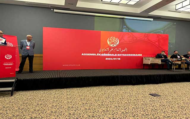 جمع الوداد الاستثنائي يعين سعيد الناصري رئيسا شرفيا مدى الحياة