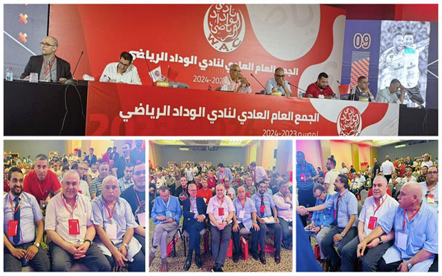 انطلاقة أشغال الجمع العادي لفريق الوداد وهذه أهم النقاط التي سيتم الحسم فيها 