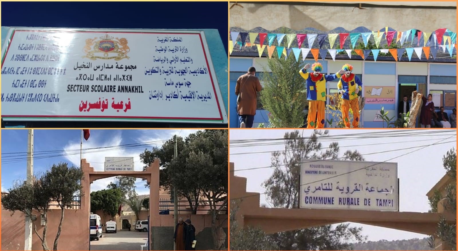 أمّهات وآباء يشكون وضعية مدرسة "توفسرين" في جبال إداوتنان ويدعون المسؤولين للتّدخل