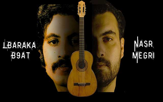 "البركة بقات".. أغنية نوستالجية جديدة يطرحها نصر مكري