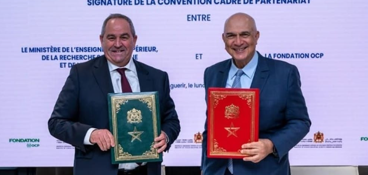 وزارة التعليم العالي ومجموعة المجمع الشريف للفوسفاط يطلقان البرنامج الوطني لدعم البحث التنموي والابتكار