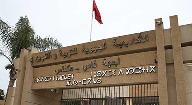 جهة فاس.. كوثر أبعلال تحصل على أعلى نقطة في الباكلوريا