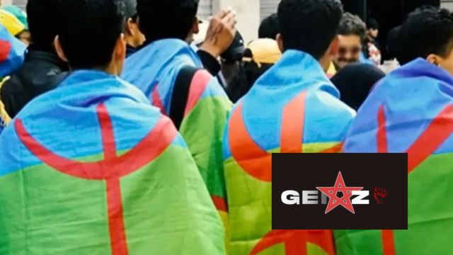 احتجاجا على المس بهويتهم..الأمازيغيون ينسحبون من جيل زد