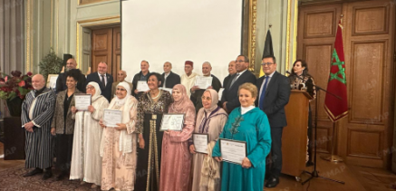 بروكسيل تحتفي بالمغرب تحت شعار الحوار الثقافي والذاكرة المشتركة