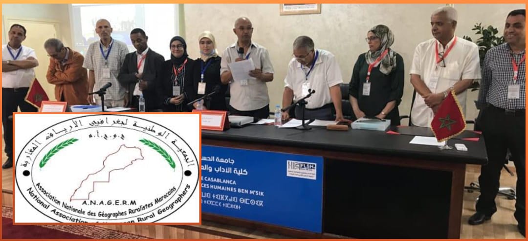 الجمعية الوطنية لجغرافيي الأرياف تعقد جمعها العام بالدار البيضاء وتستعرض حصيلة أنشطتها العلمية